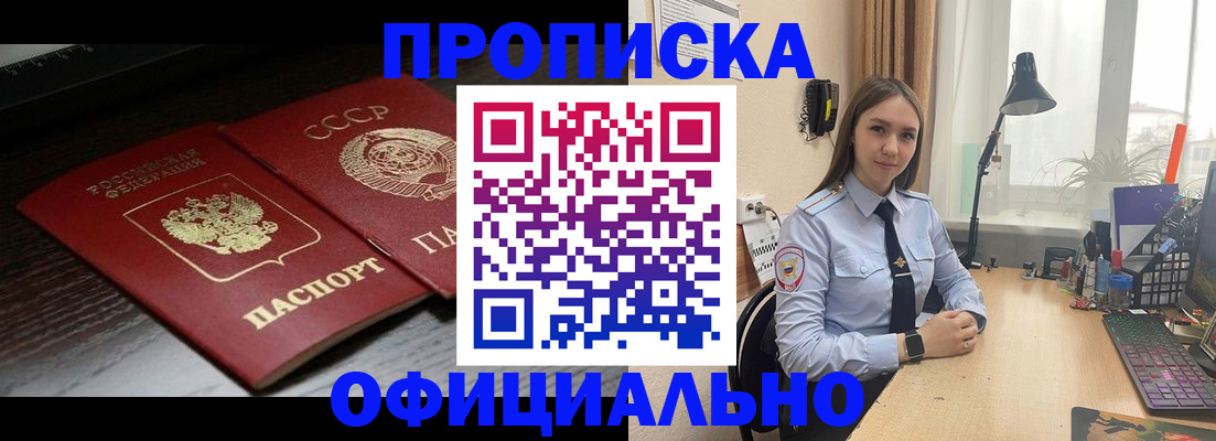 регистрация для дет. сада в Новоуральске